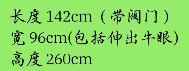尺寸.jpg